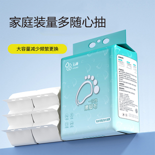 抽取式一次性家用擦脚纸加厚加大懒人擦脚布足浴擦脚巾无纺布毛巾