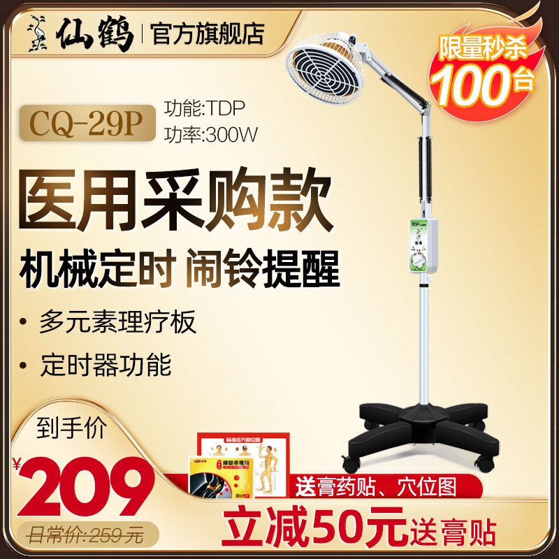 �ɺ���cq-29p�ǿ�������������������ͼ