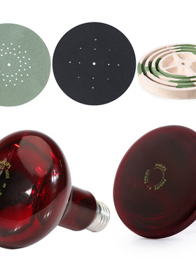 仙鹤旭航神灯理疗仪配件元素治疗辐射板红外线灯泡发热盘加热板器