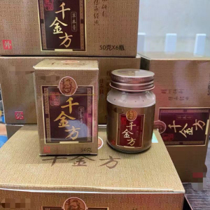 善叶千金方抑菌膏大人版50克皮肤瘙痒止痒消肿通用善品乳膏正品