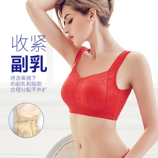 欧蜜莎5139-1无钢圈孕妇经期养护妈妈运动内衣光面背心式小抹胸