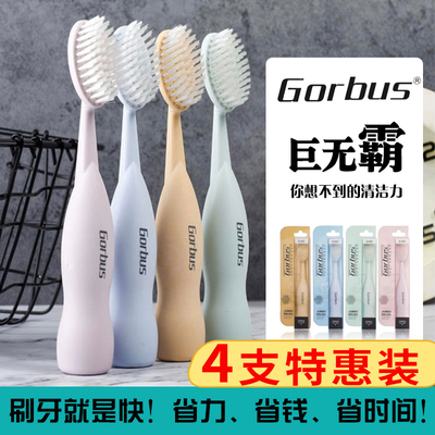 牙刷可以刷鞋—巨无霸超大牙刷