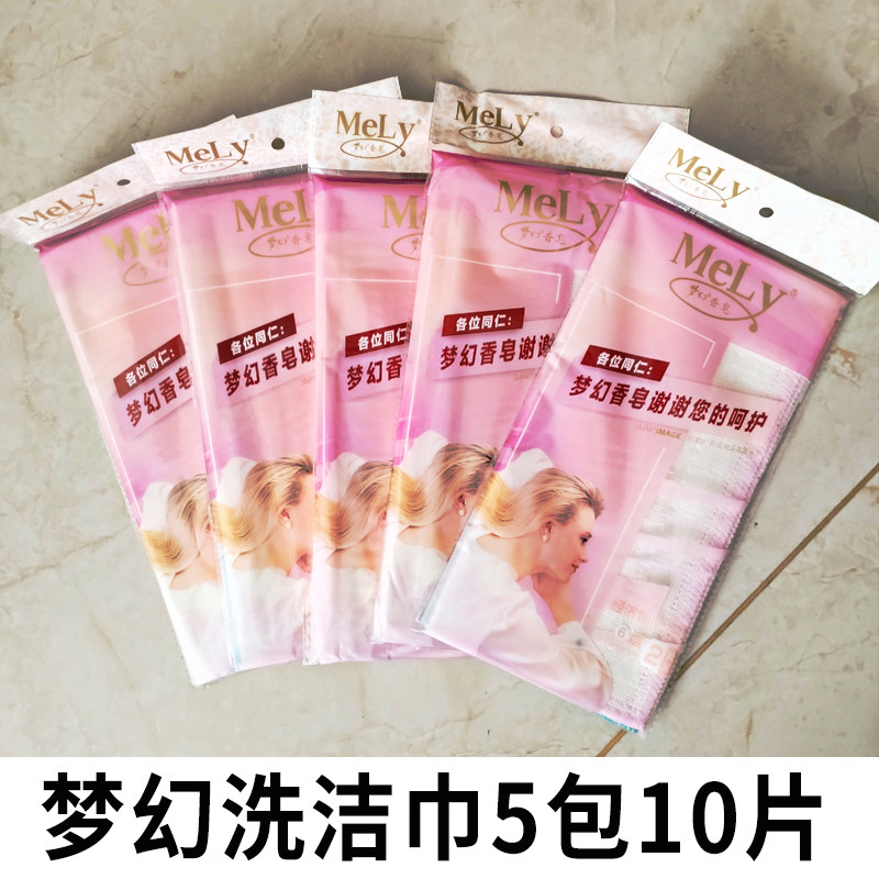 洗碗布抹布厨房专用洗碗神器吸水刷碗巾百洁布易清洁沾油保洁麻布