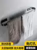 Towel rack hanging wall single rod double-sided adhesive strong paste black towel bar space aluminum hotel free hole bath towel rack