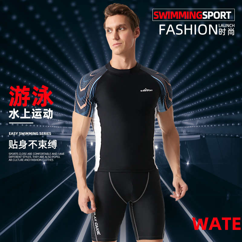 男士泳衣泳裤套装 分体短袖上衣平角短裤K成人速干紧身防晒游泳衣