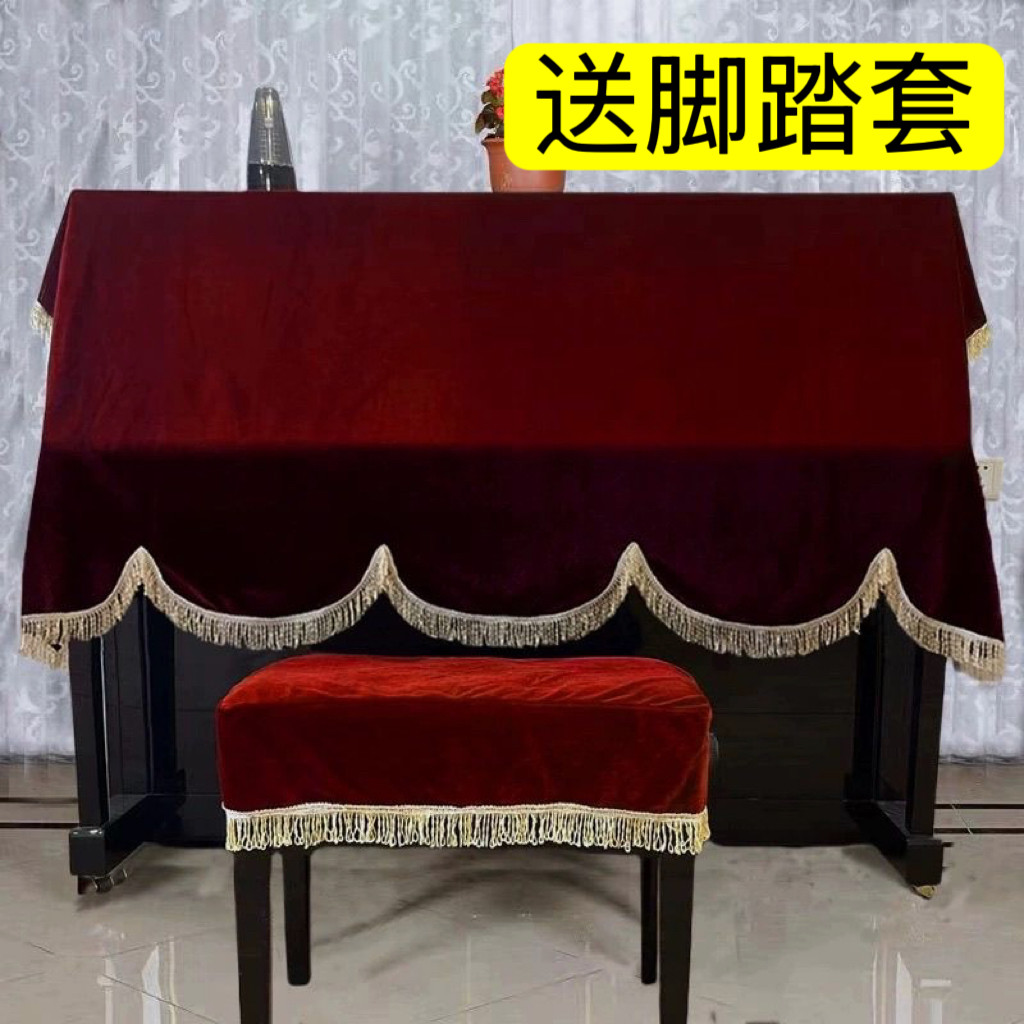 通用型金丝绒加厚钢琴防尘罩盖布批巾搭巾