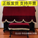 高档加厚金丝绒钢琴罩钢琴全罩半罩琴披盖布防尘罩套盖巾全披半披
