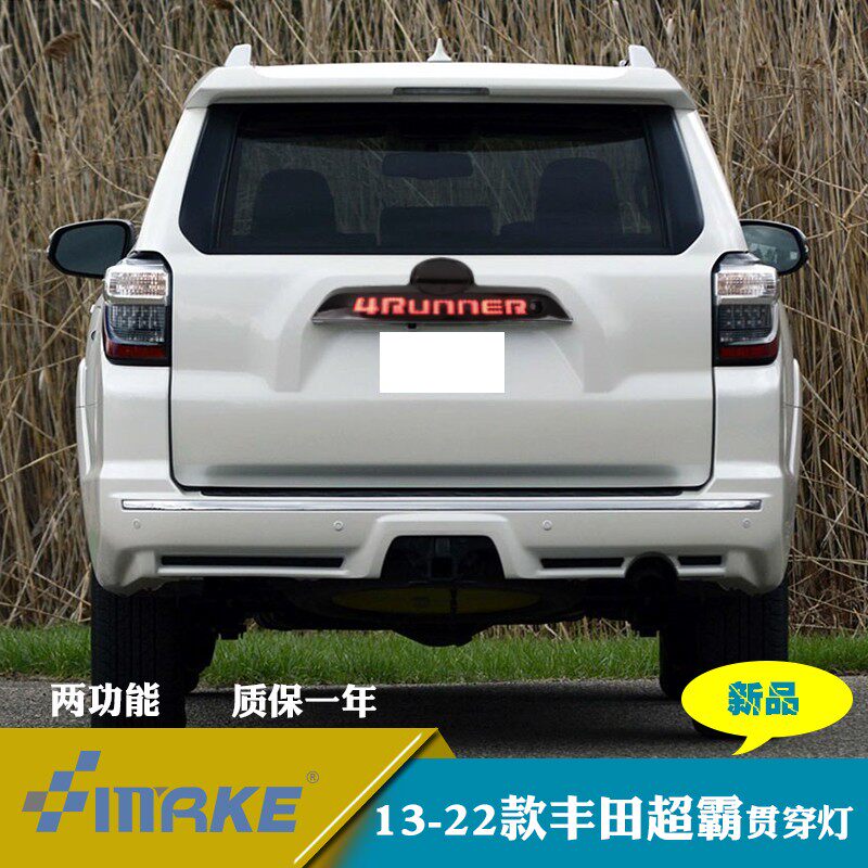 13-23 TOYOTA SPEEDMASTER 4RUNNER 스루 라이트 후방 충돌 방지 브레이크 플래시 테일 윙 스 트리머 스티어링 수정에 적합