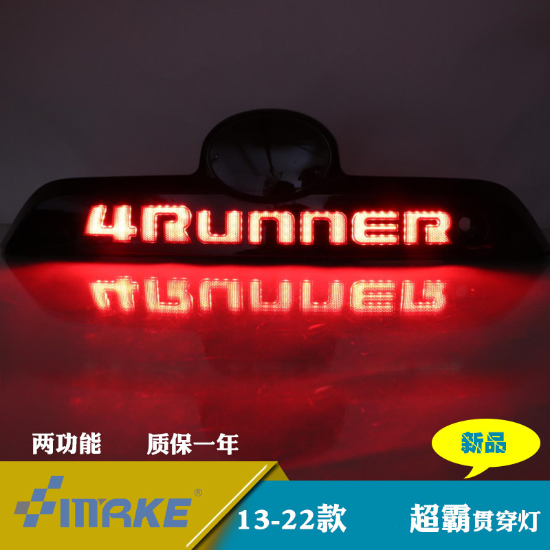 13-22 TOYOTA SPEEDMASTER 4RUNNER 수정 LED 주간 주행 브레이크 조향 후방 경고등에 적합
