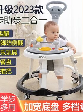 学步车防o型腿婴儿多功能防侧翻宝宝手推车学行车助步车2025新款