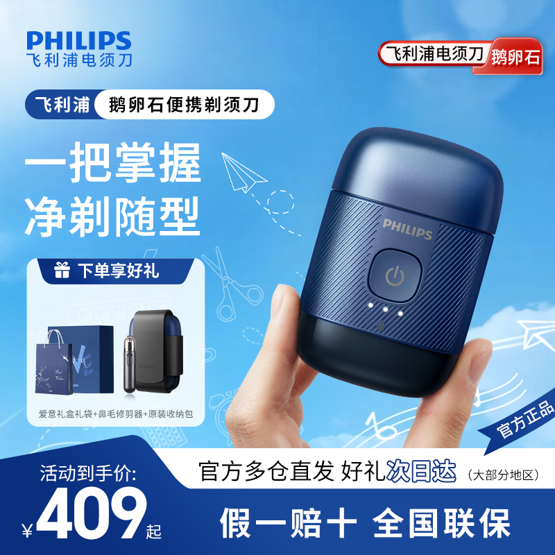 鹅卵石配收纳包礼盒送男友S891