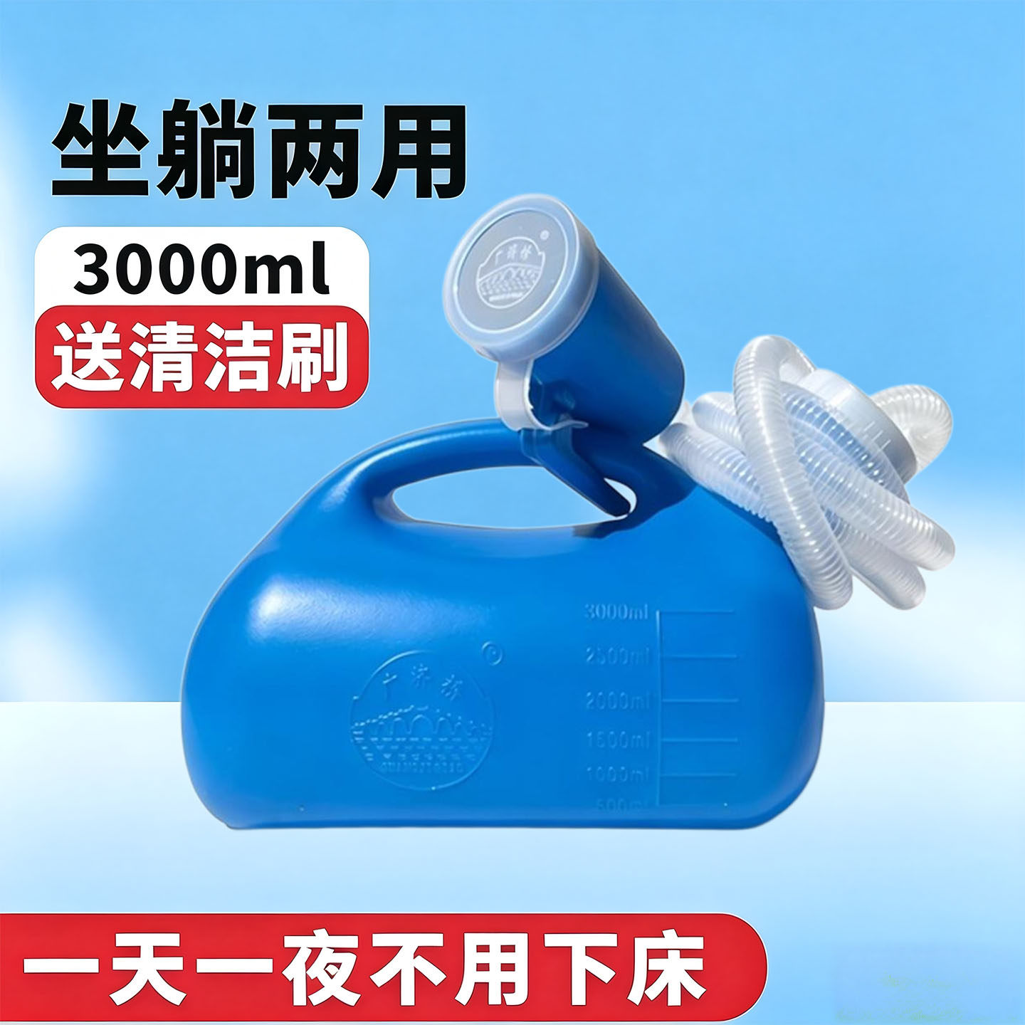 尿壶加厚老人大容量男女家用带盖夜壶成人小便壶男士卧床接尿器