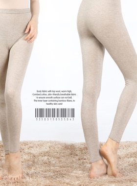 秋冬羊绒裤女保暖裤贴身羊毛裤修身裤美体裤中腰无缝打底裤超薄款