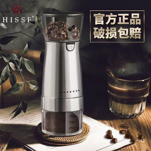 不锈钢电动磨豆机hissf陶瓷机芯