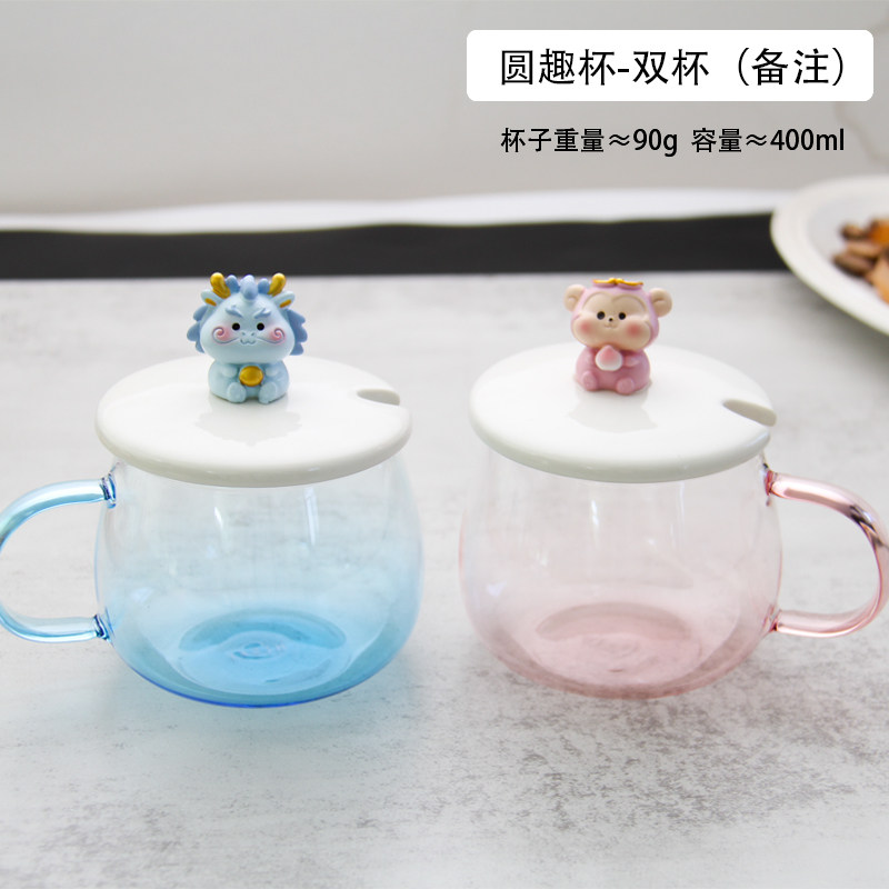 HISSF高硼硅情侣炫彩玻璃杯生肖图片