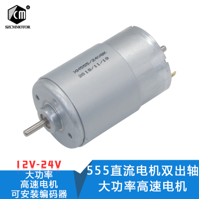 直流大功率编码器减速电机