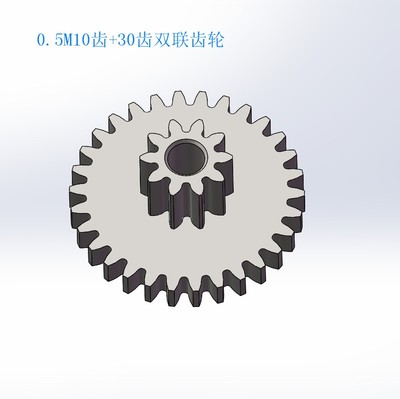 0.5M双联齿轮 JGB37-520电机齿轮 减速电机齿轮 粉末冶金金属齿轮