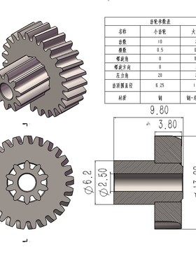 5840-31ZY涡轮蜗杆减速电机配套涡轮 0.5M铜涡轮0.5M钢涡轮斜齿轮