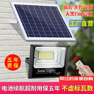 爆亮照明家用防水 太陽能戶外燈庭院燈投光燈一拖二新農村路燈新款