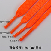 休闲运动篮球跑步鞋 橙色橘黄色鞋 带男女扁平椭圆形板帆布鞋 高低帮