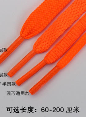 橙色橘黄色鞋带男女扁平椭圆形板帆布鞋休闲运动篮球跑步鞋高低帮