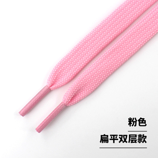 粉红色鞋带男女扁平双层适配匡威万斯小白帆布板休闲鞋高帮原版