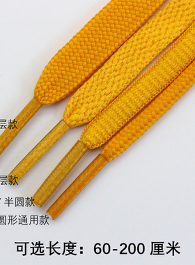 金黄色鞋带扁平椭圆AJ1滑板帆布鞋运动休闲篮球跑步鞋高低帮男女