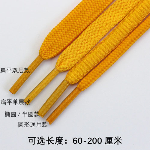 金黄色鞋带扁平圆休闲运动帆布鞋