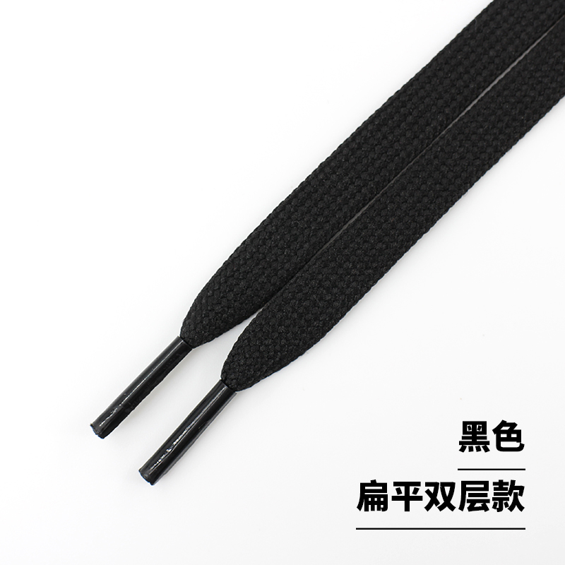 黑色鞋带绳扁平圆形椭圆形