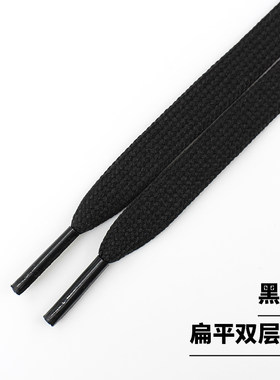 黑色鞋带绳扁平圆形椭圆形