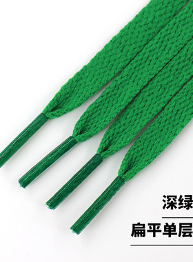 深绿色鞋带绳扁平圆形运动休闲鞋