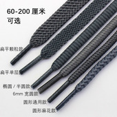 深灰色鞋 带扁平椭半圆形AJ1板帆布运动休闲篮球跑步鞋 男女高低帮