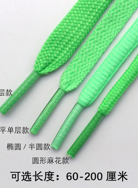 浅绿色鞋带扁平椭圆形AJ13帆布板鞋休闲运动篮球跑步鞋男女高低帮