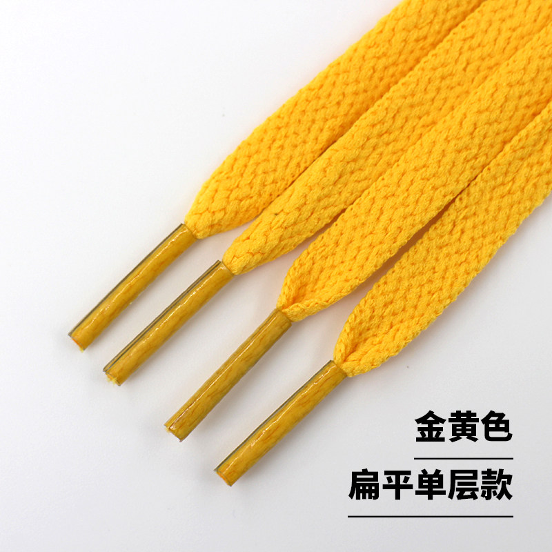 金黄色鞋带绳男女扁平适配AFJ1匡万威斯帆布板休闲运动鞋高帮原版,服饰配件/皮带/帽子/围巾,鞋带,淘宝优惠券,粉丝福利购,淘宝优惠卷