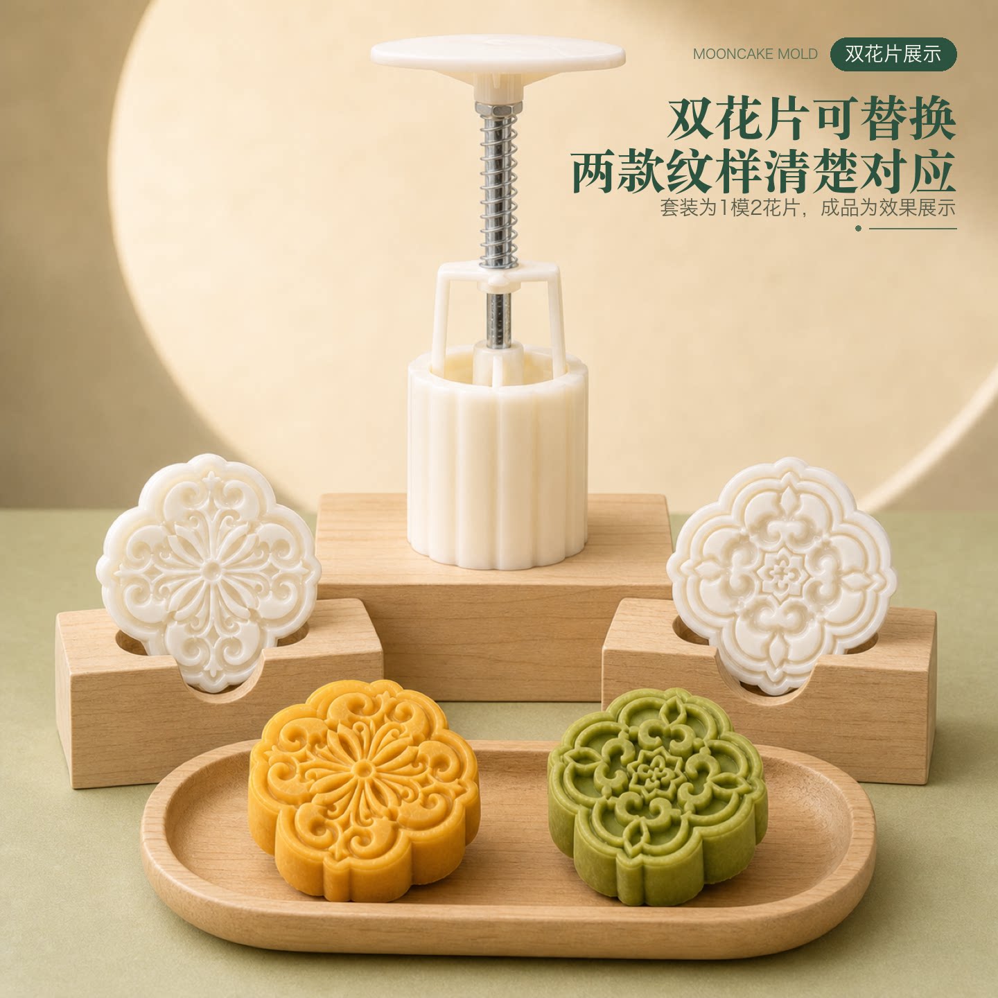 2026年新款50g中国风压花棱形菱形窗花月饼绿豆糕手压式糕点模具