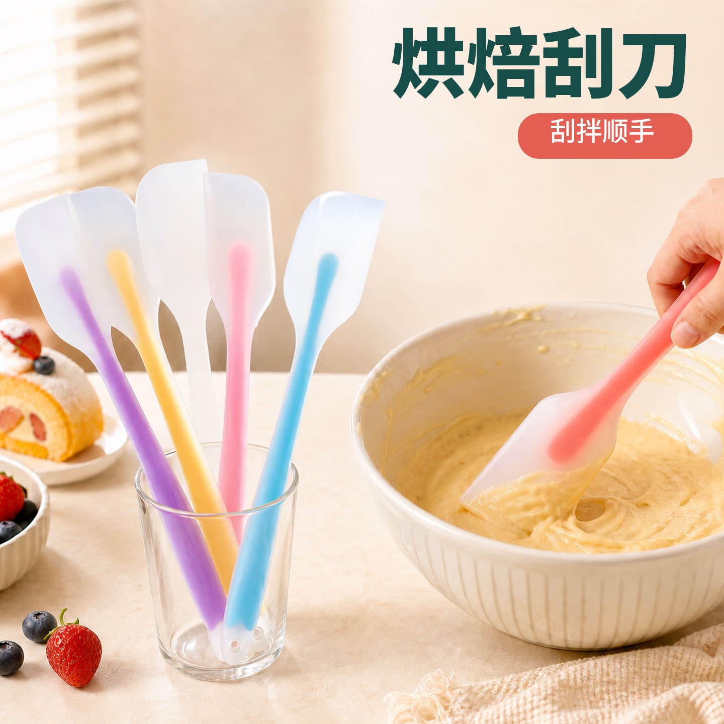 大号一体式硅胶刀牛轧糖广式青团冰皮月饼搅拌刀刮刀家用烘焙工具