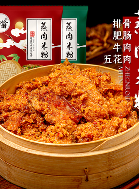 味翁四川正宗五香麻辣家用粉蒸肉专用米粉调料老式湖北特产