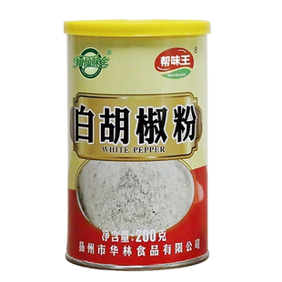 【知仙味全】海南纯白胡椒粉家用炒菜调料200克罐装专用调味料