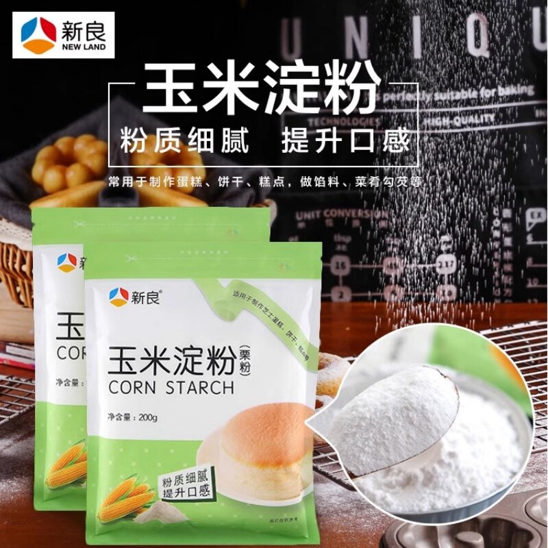 官方推荐新良一级玉米淀粉食用淀粉烘焙专用超级生粉家用粟粉勾芡