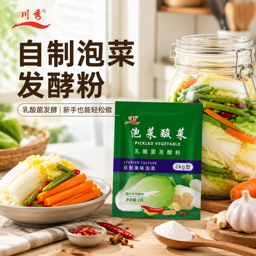 川秀酸泡菜酸菜发酵菌乳发酵私焙