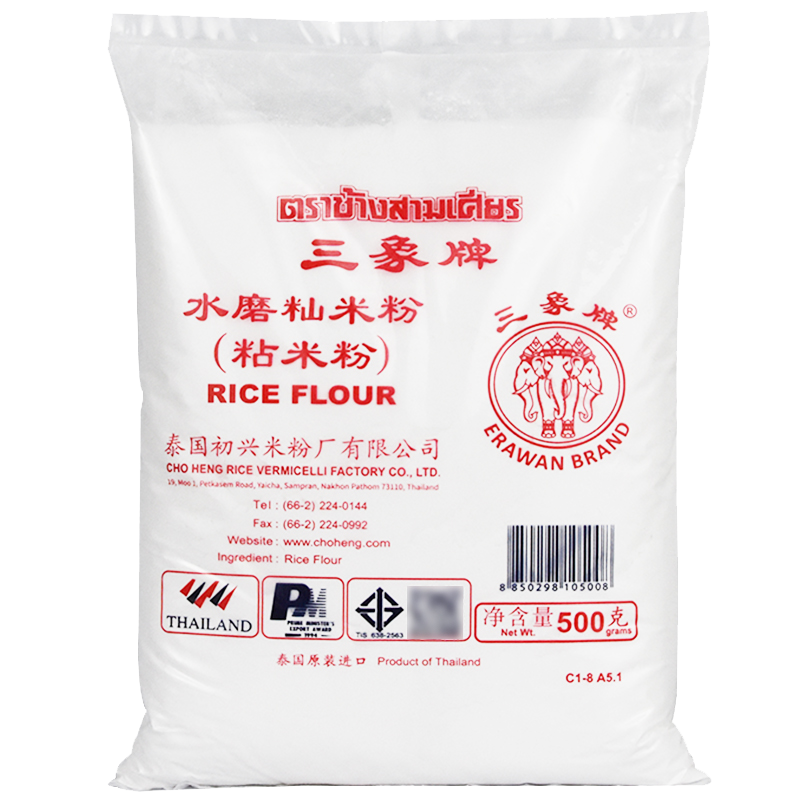 泰国进口三象牌水磨粘米粉500g