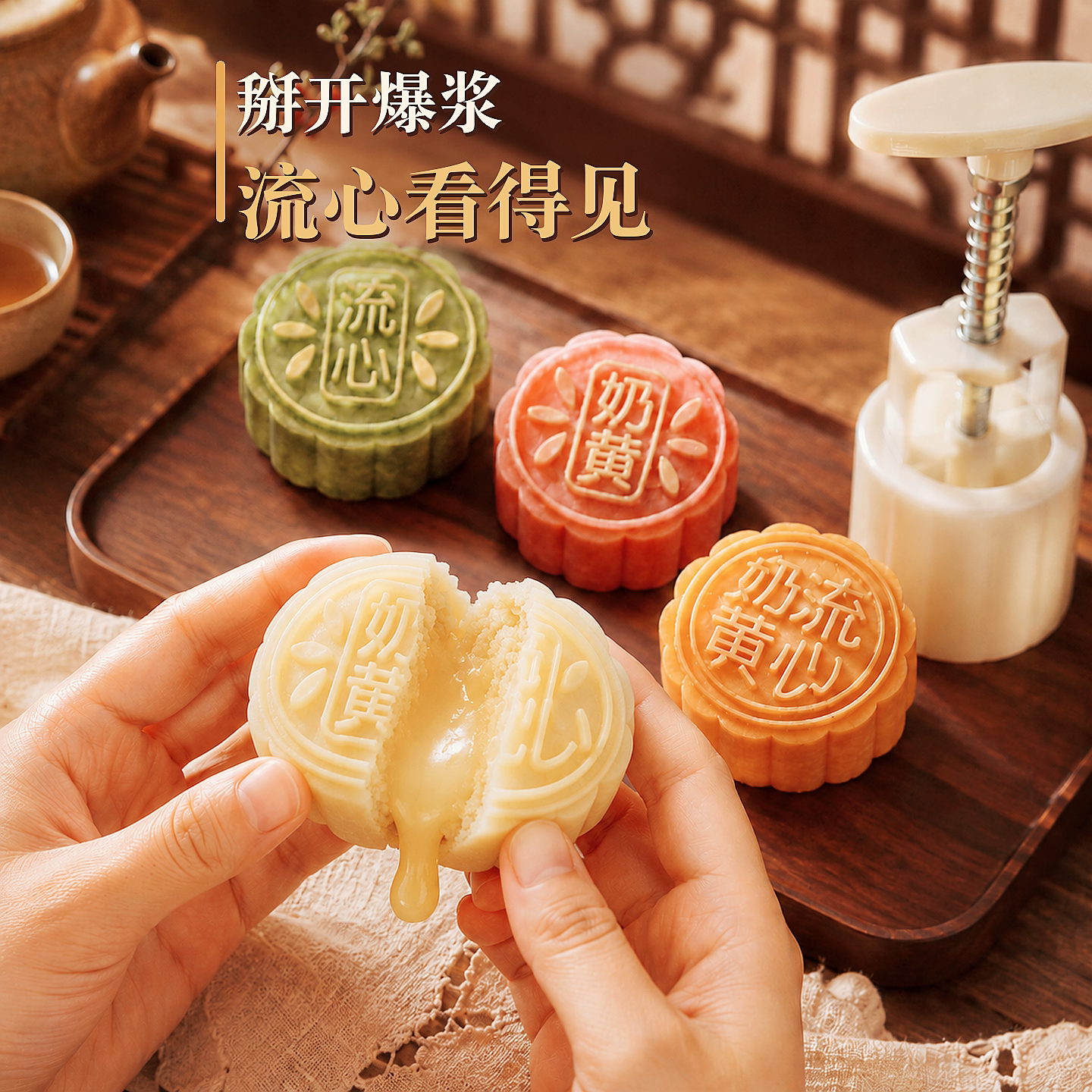 流心奶黄馅月饼模具手压式磨具2026新款冰皮家用50克75g100g广式图片