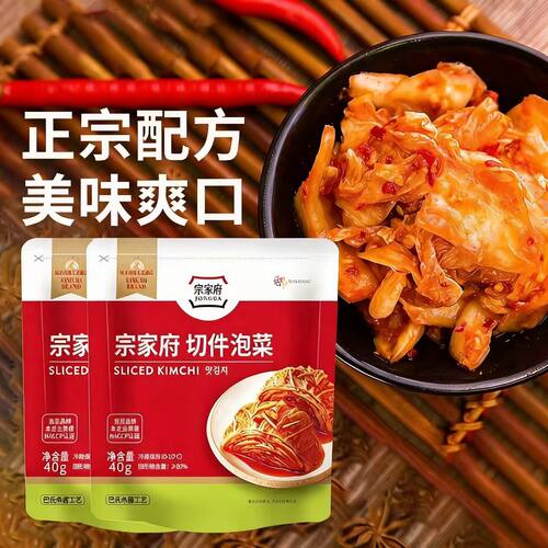 宗家府韩式辣白菜下饭菜40g
