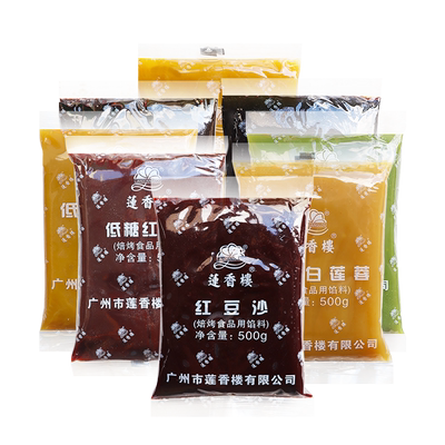 莲香楼红豆沙莲蓉斑斓莲蓉月饼馅