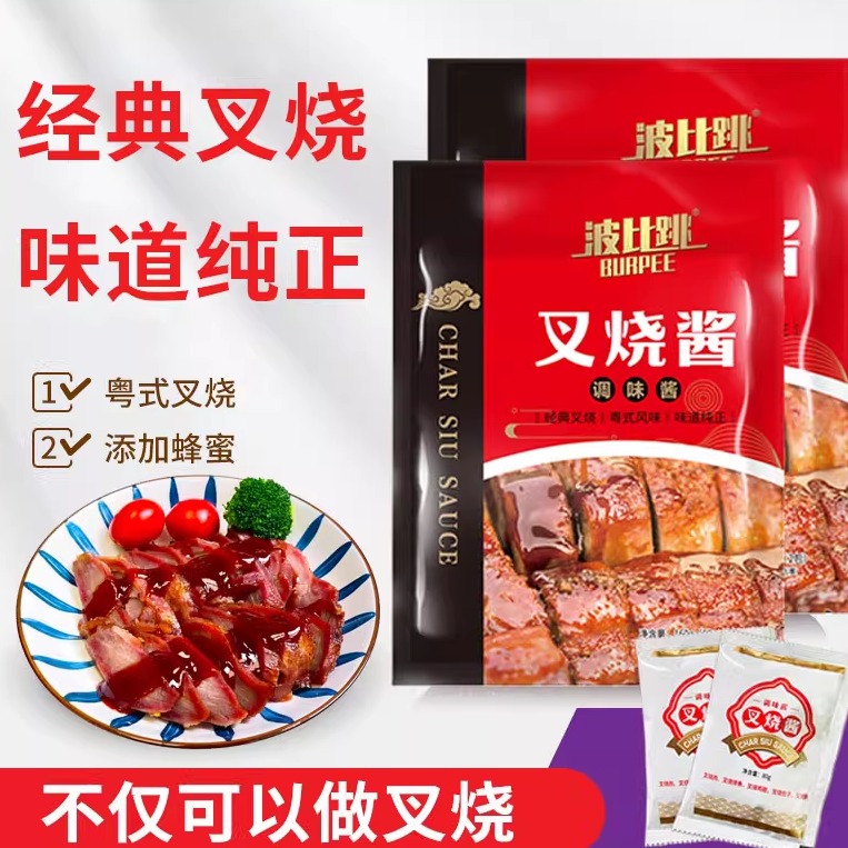 波比跳正宗广式蜜汁叉烧肉酱