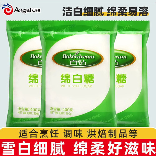 安琪百钻家用绵白糖烘焙专用400g