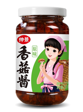 仲景香菇酱拌饭拌面蘑菇酱私焙