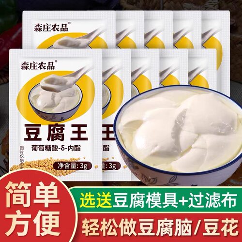 森庄农品豆腐王内脂豆腐脑