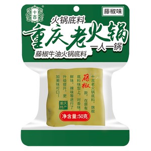 十吉重庆藤椒火锅底料家用