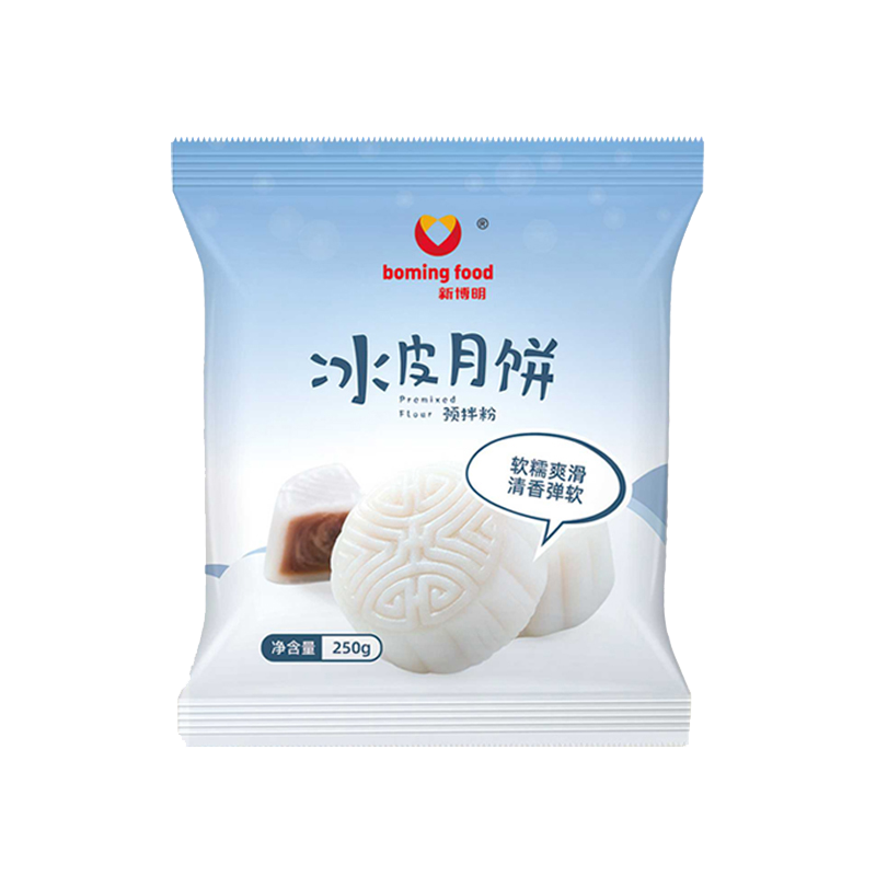 冰皮月饼预拌粉冰皮粉新博明